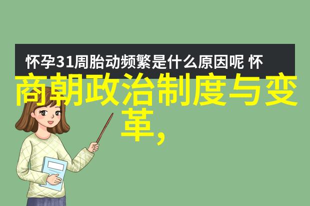 乾隆帝子孙的盛世风范