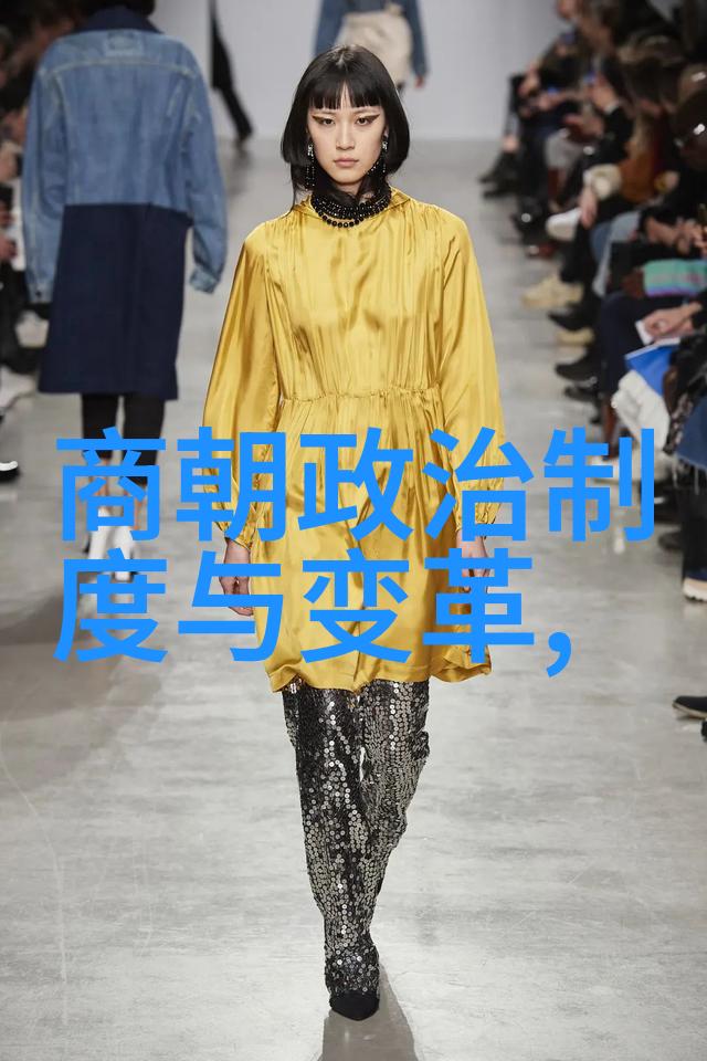 元朝时期的中国社会虞集的故事1272年1348年