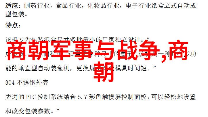 回眸5000年历史的长河与文化的演变