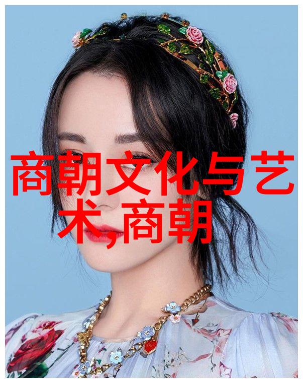 东晋时期的奇才揭傒斯智慧之光照亮古代文坛1274年1344年
