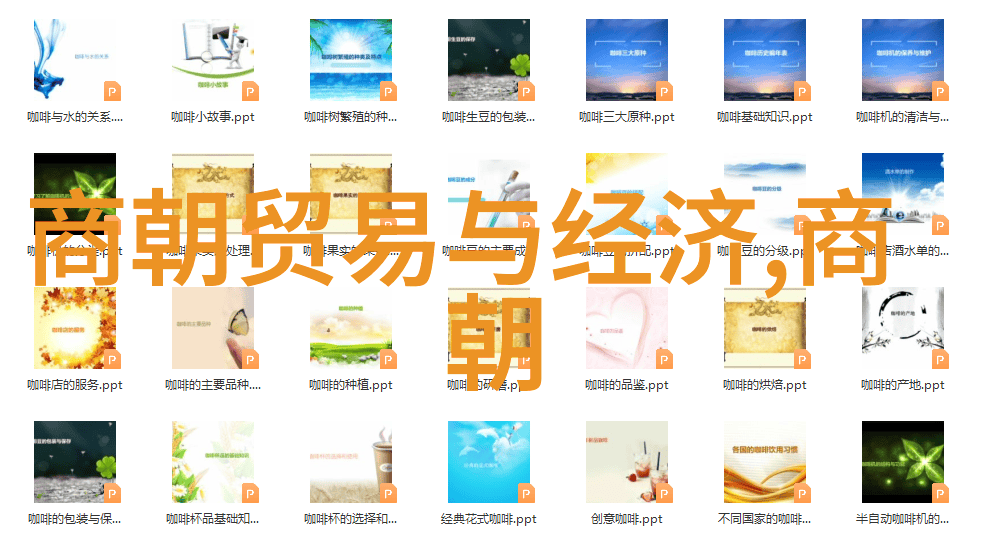 远古时期的称谓探索五千年前中国的名字