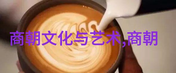 中国古代奇闻趣事全集穿越时空的历史传奇