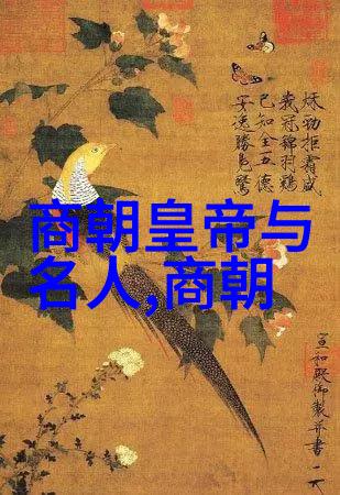 明末四大奇案的历史迷雾与社会反思