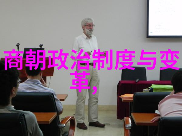 明朝史-明朝顺序简介从洪武到崇祯的兴衰演变