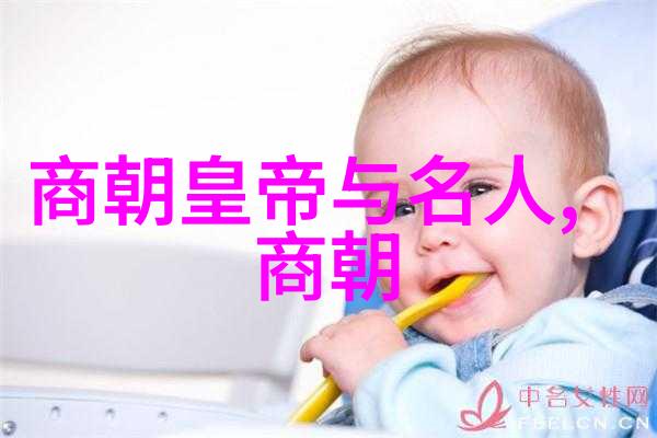 唐代宗唐朝文化中的物品象征