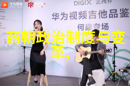 明朝历史探秘深入了解中国古代的盛世