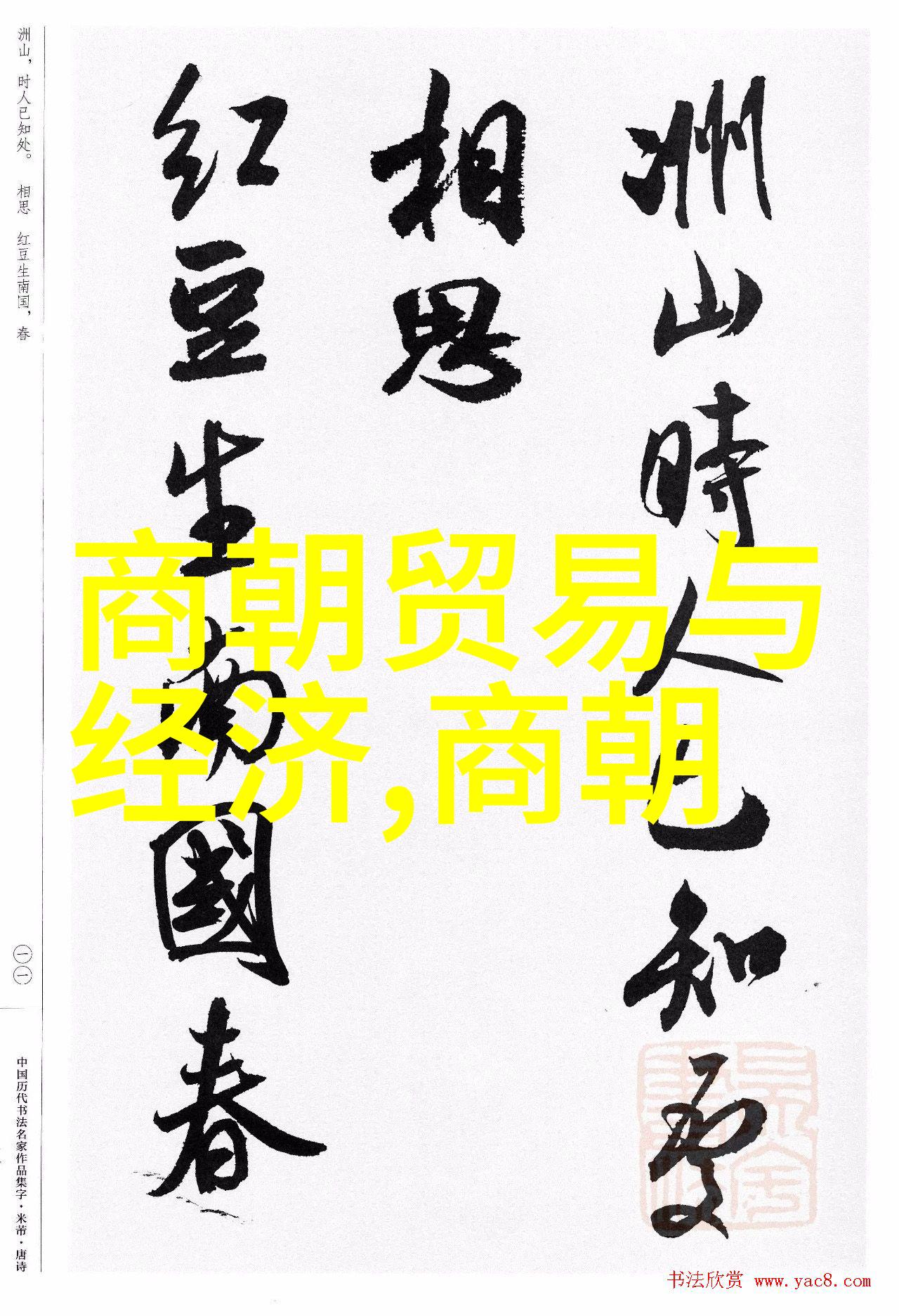 明朝逆袭从朱元璋到崇祯的帝王变迁
