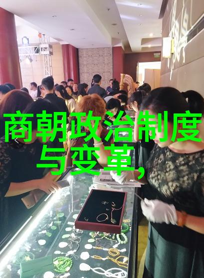 清洗红衣官明代宗教政策背景解析