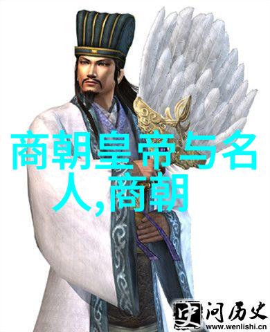 中国历史上的一个重大问题元朝的认同与记忆