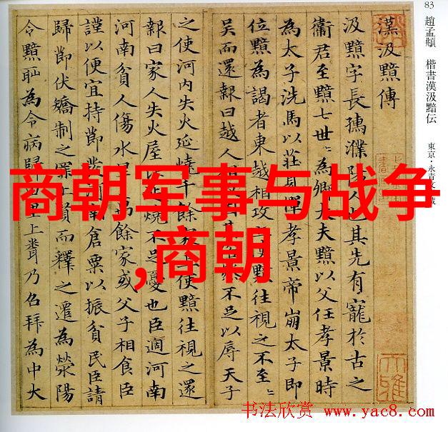 明朝的诡异事件揭秘那些让人毛骨悚然的奇遇