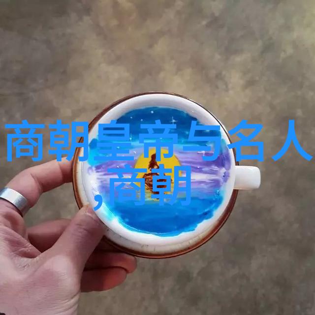 历史-穿越千年历史上各朝代的纷繁复杂