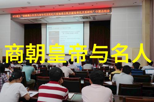 唐代奇闻趣事考诡谲故事与社会文化的深度解读
