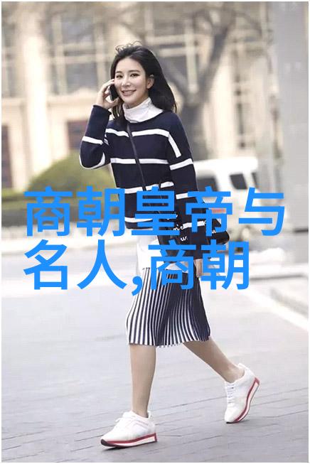 宋朝历史探秘一款带你穿梭千年的应用