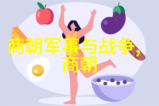 揭傒斯清末遗响1274年至1344年2023年的历史足迹在寻找中...