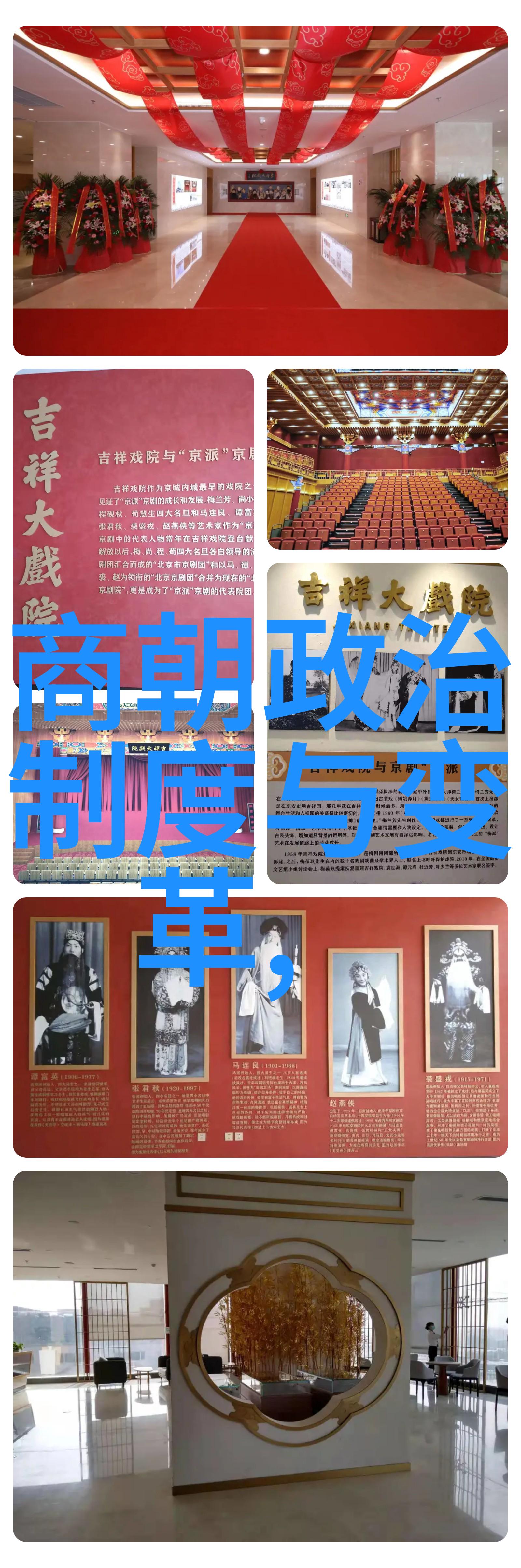 时光倒影下的绝世佳人宋朝第一美女评析