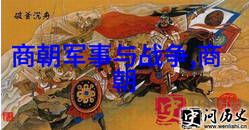 晋朝的辉煌与沉寂四百年的反差篇