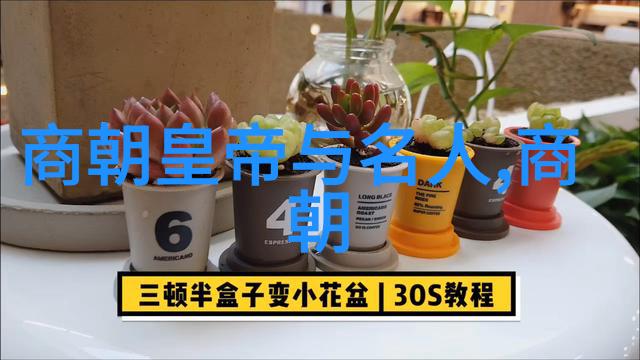 元代宫廷中的礼仪风度如何
