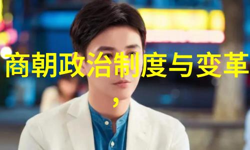 明末英雄范浩民抗清先锋的英名流传