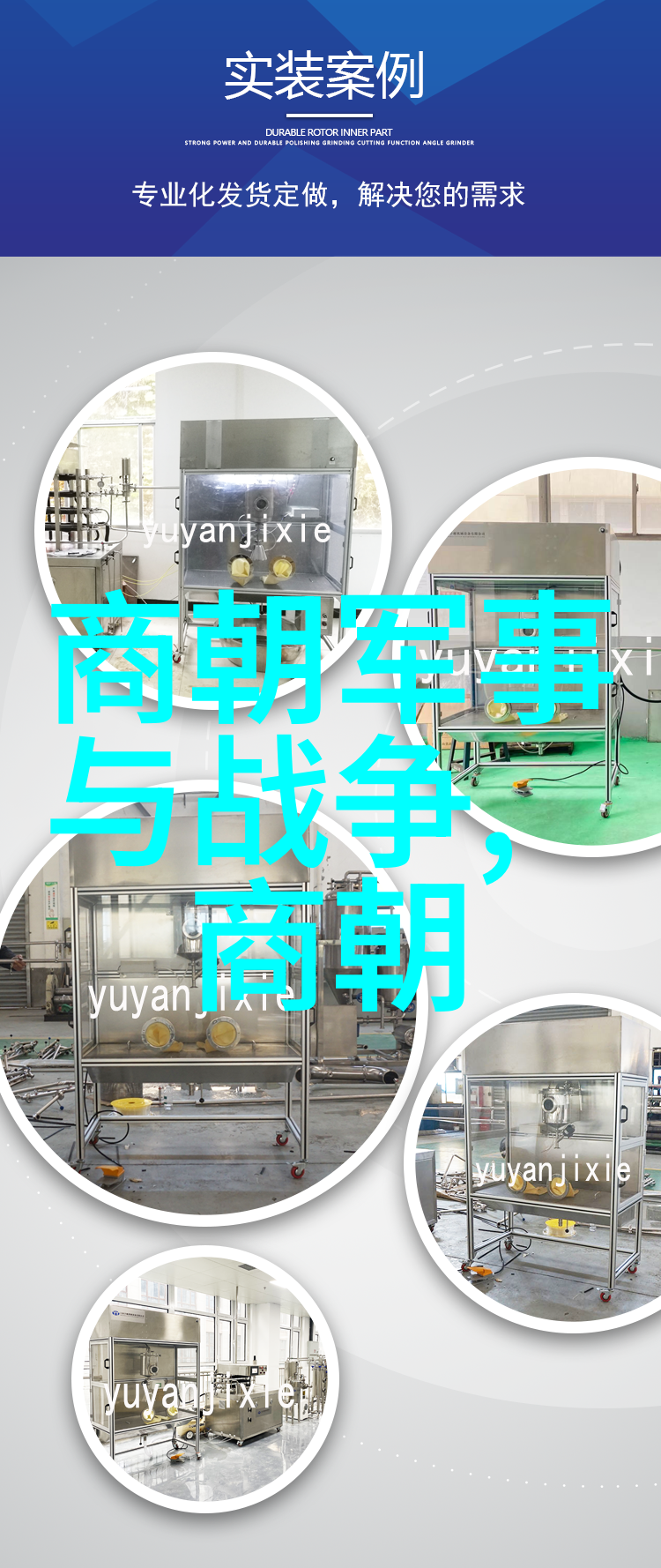 明朝帝王年号顺序表历代皇权的时间印记