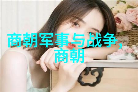 女性在宋代社会中的角色和地位经历了哪些转变