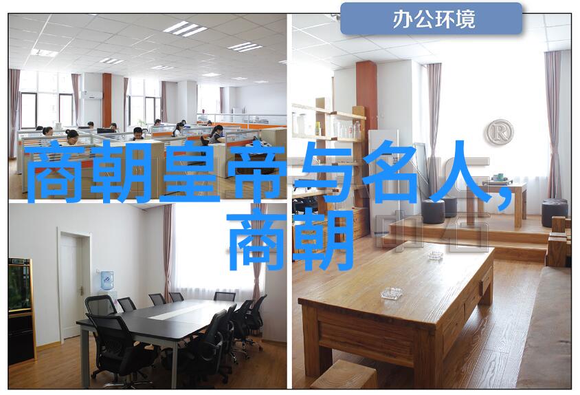 元代科举制度及其对社会影响