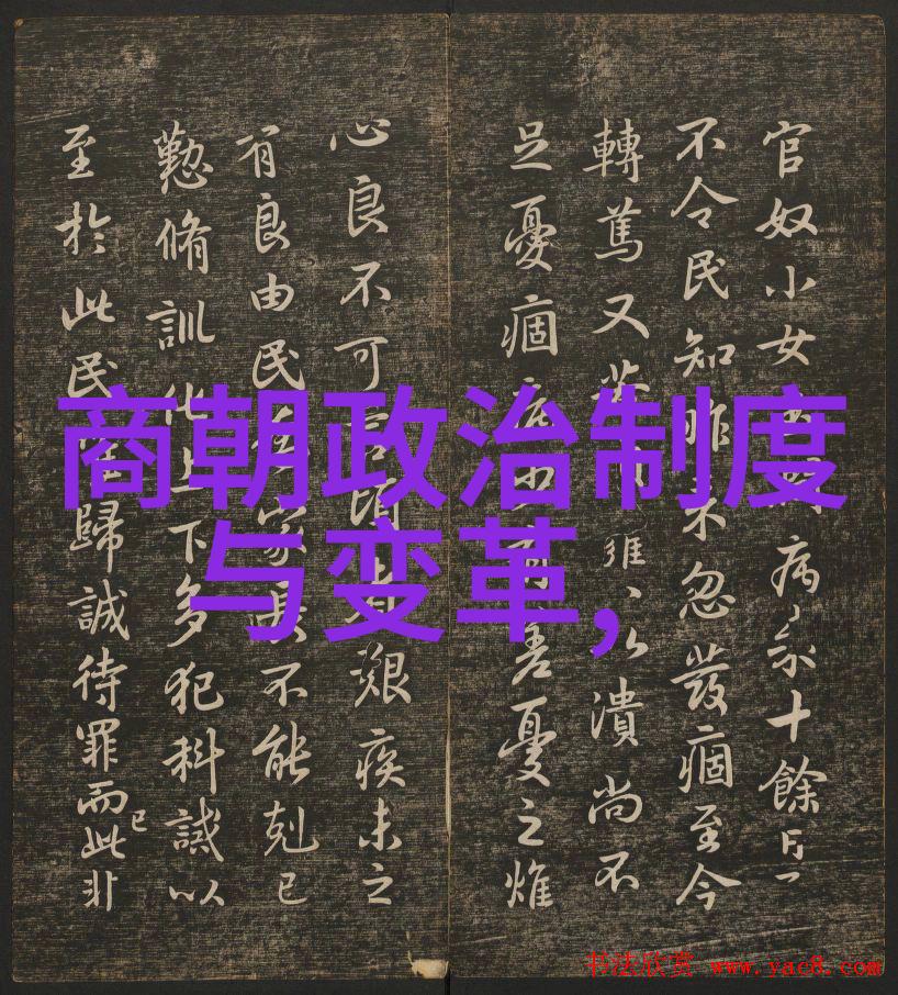 明末八大寇的崛起与衰落乱世中的英雄与枭雄