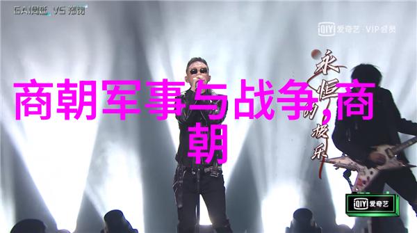 元朝的终结从忽必烈到明太祖的兴起