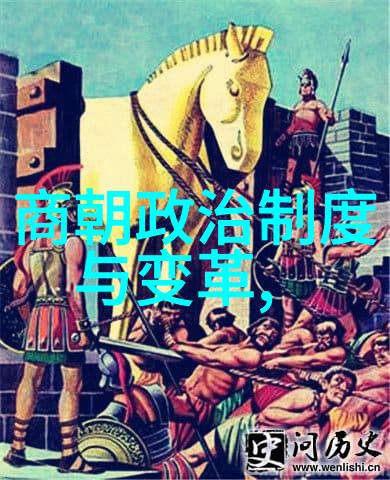 蒙古铁骑的逆袭追踪历史上的土木堡战役足迹