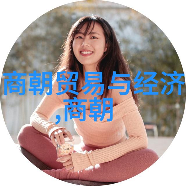 荒唐的一生追逐梦想的无畏之旅