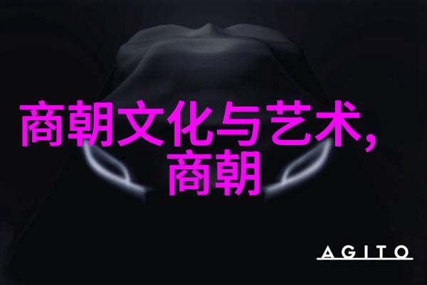 宋国历史千秋霸业的沉浮
