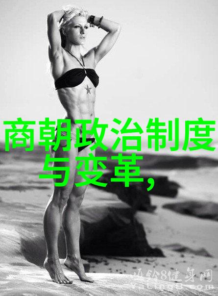 元朝完了是哪个朝代我国历史的转折点从元到明的更迭