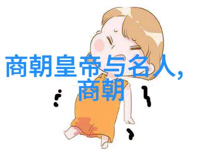 铁面无情的慈父朱元璋的双重人格