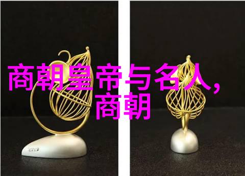 李自成起义与张士诚案件分析
