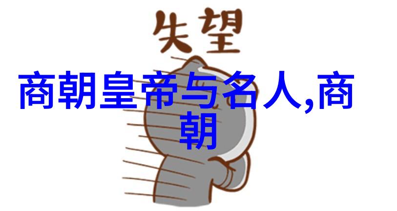 明朝那些事儿第二部历史的长河免费阅读全文