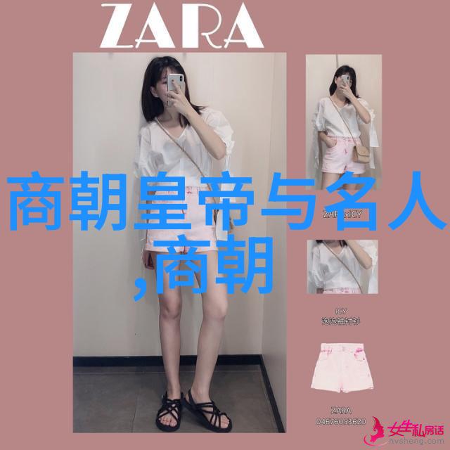 明朝庆功阁二十四功臣荣耀的影子与历史的传承