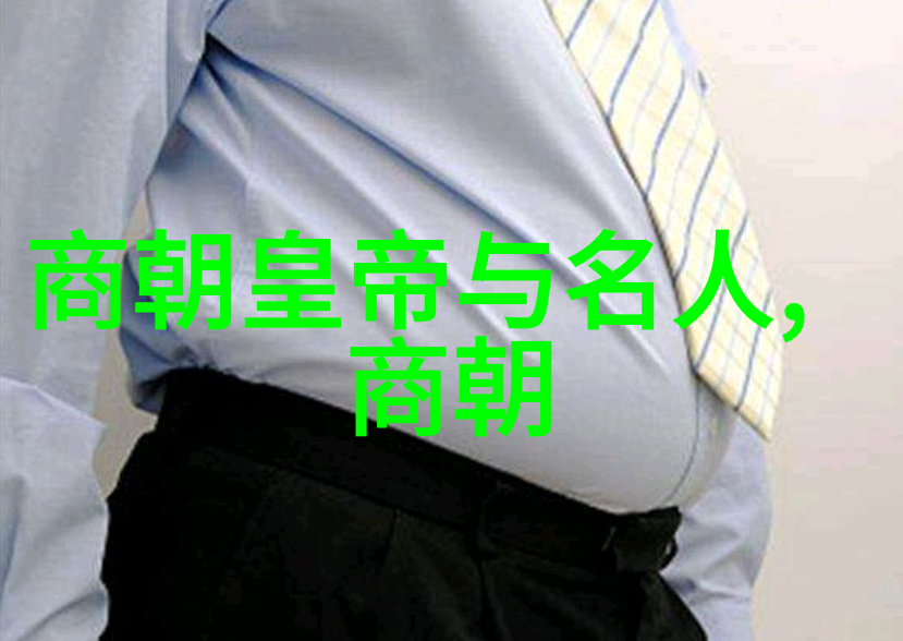 辽金元三家的民族融合与文化交流
