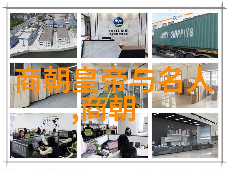慈禧数据档案