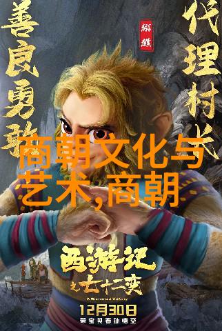 金德兴中国四大文化名人在社会的光辉历程