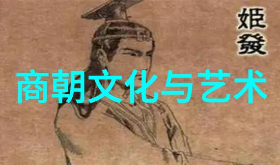 古代的年号庙号谥号尊号