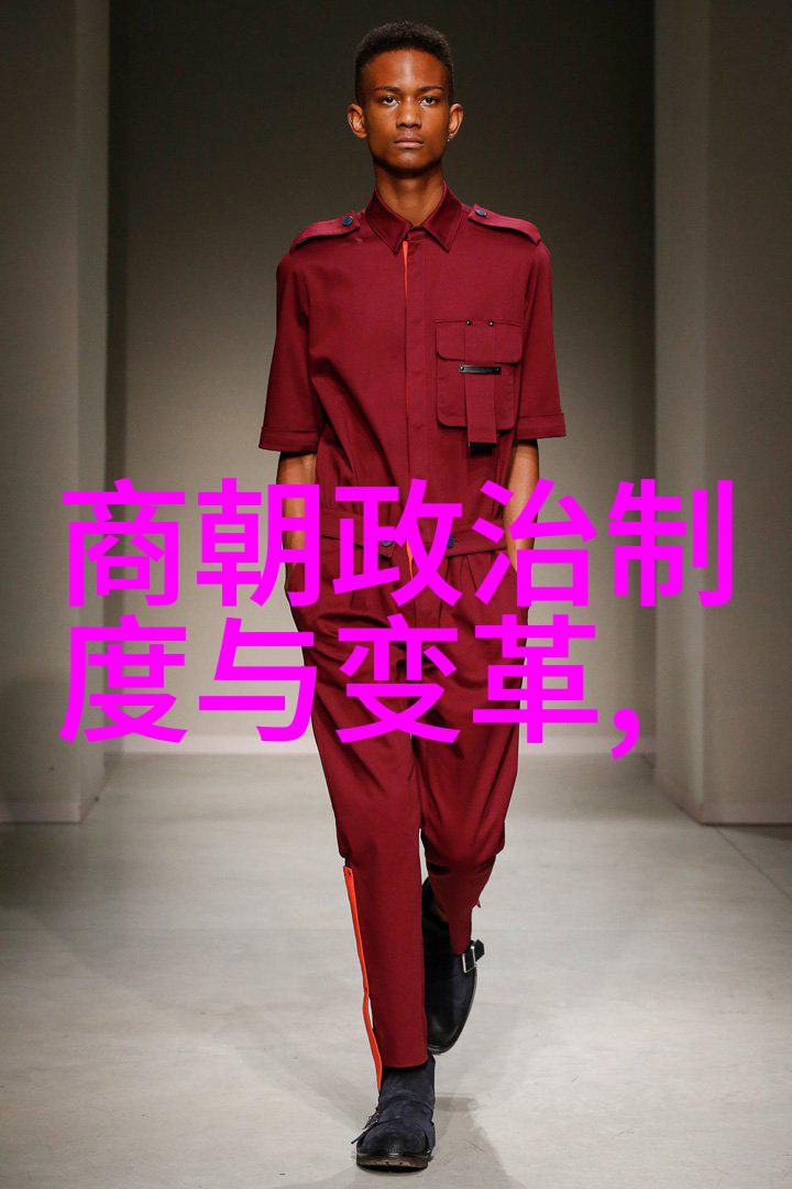 朝代末路历史的悲剧与凄凉