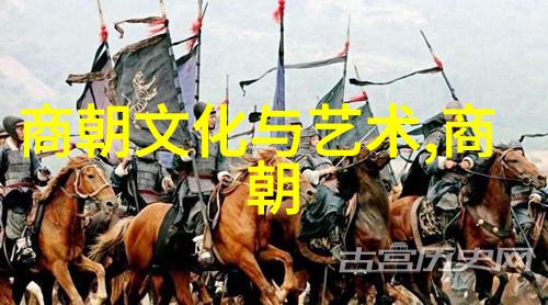 隋朝16位帝王之光与辉煌