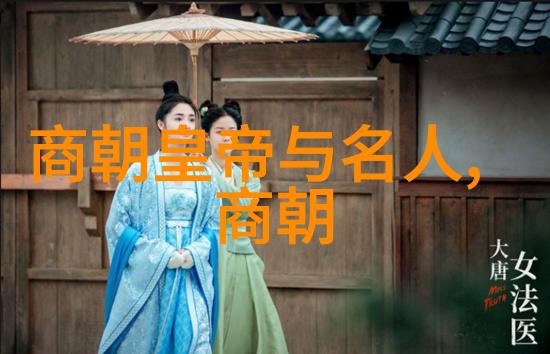 李世民的秘密与吴兆祥唐朝的一段神秘往事