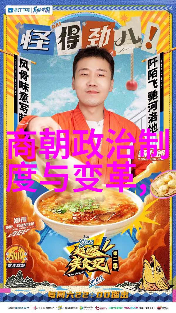 九尾狐姐姐传古风奇幻爱情
