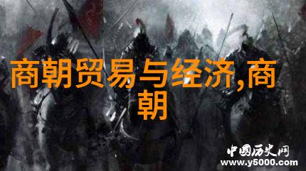 探秘历史唐揭开古代盛世的迷雾