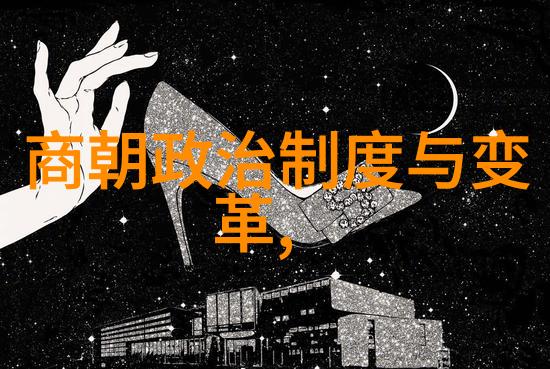 中国历史上的辉煌与衰落王朝实力排名新解析