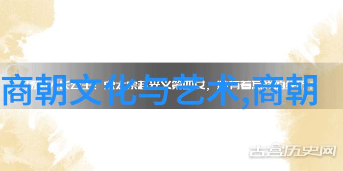 刘伯温真实死因探究历史考古与传统文献的结合解读