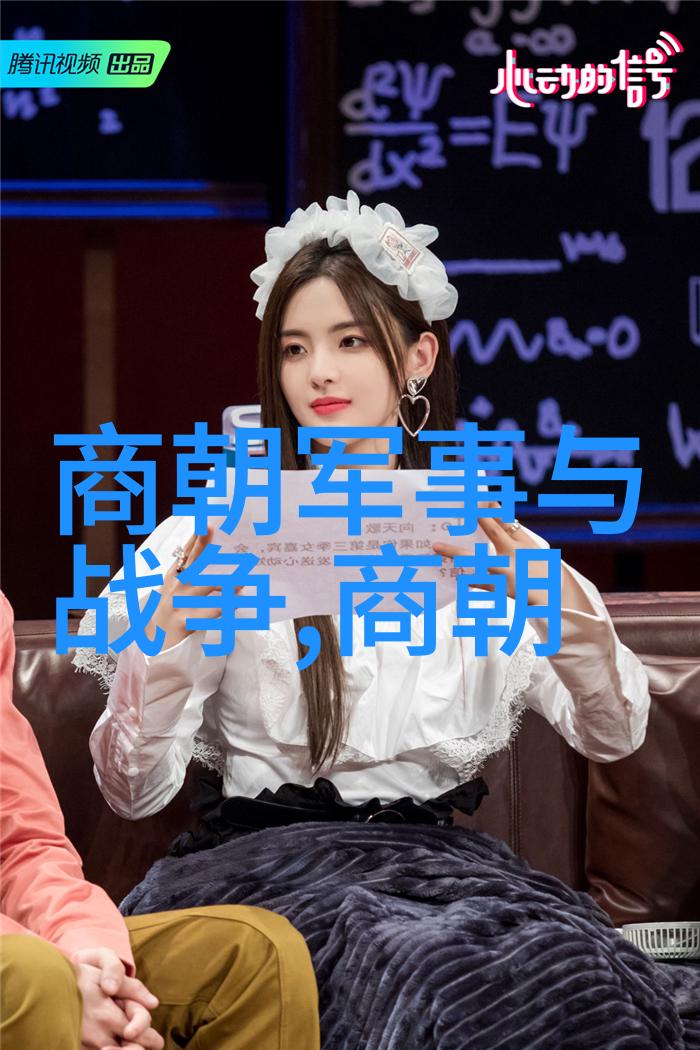 探秘我是如何揭开明朝那些隐秘的故事的