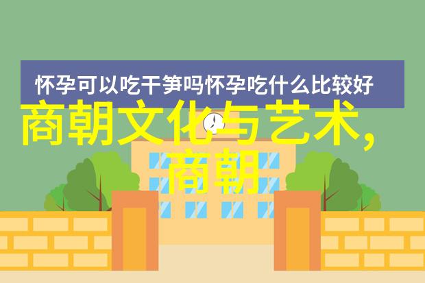 中华帝国的铁血时代探索中国历史上最硬气王朝的辉煌与挑战