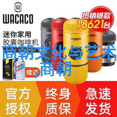 明朝南京建都之盛衰记