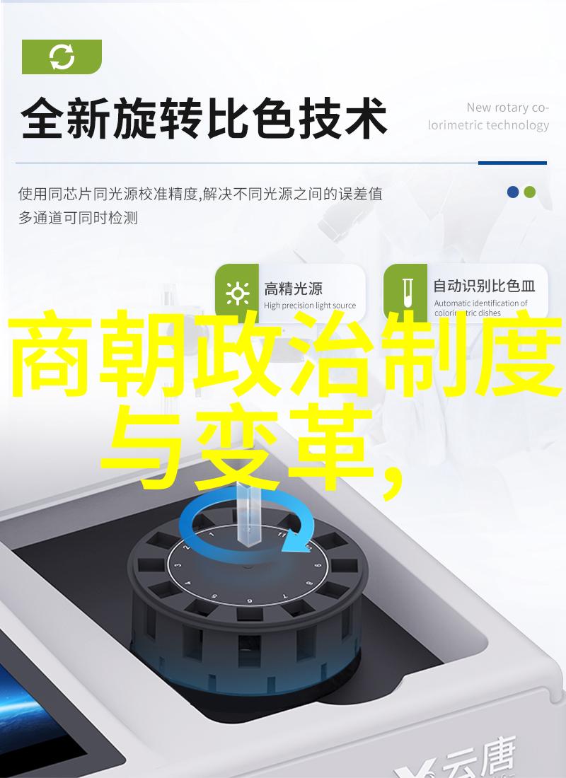 明朝中期的天灾人祸万历会试弑君案